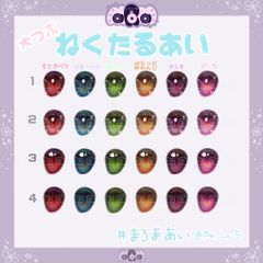 【ぶらん】カボションアイ 81TuEBe5WnL._AC_UL210_SR210,