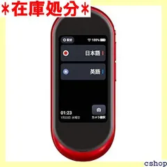 2024年最新】富士通 fujitsu arrows hello at01の人気アイテム - メルカリ