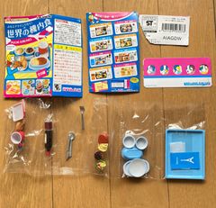 メガハウス 輸入マーケット ⑦ライ麦パンで朝ごはんセット