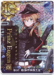 2025年最新】艦これアーケード プリンツオイゲンの人気アイテム 2025年最新】艦これアーケード プリンツオイゲンの人気アイテム