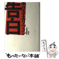 2025年最新】嘉平の人気アイテム - メルカリ