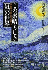 2024年最新】清水義久の人気アイテム - メルカリ