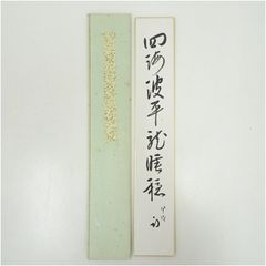 Item thumbnail for item a934b5aa-fc2a-4699-bc69-128536dff72b