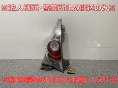 ジャンク!アクア/AQUA NHP10 純正 前期 左 テールランプ/ライト