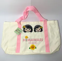 HIMAWARIちゃんねる ひまわりちゃんねる トートバッグ