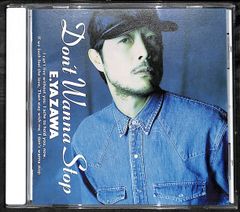 矢沢永吉 / DON'T WANNA STOP(ドント・ワナ・ストップ)【CD】 - メルカリ