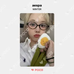 2025年最新】aespaウィンターぬいぐるみの人気アイテム - メルカリ