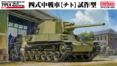 #作品No22 日本陸軍 一式砲戦車　組み立て完成品 作品No22 日本陸軍 一式砲戦車 組み立て完成品 - メルカリ