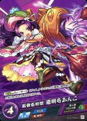 [중고] 몬스터 스트라이크 카드 게임 vol.5-0083-C[C]:최강 간판 딸 도메이지 안코