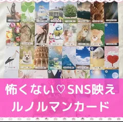 2025年最新】ルノルマンカード ミニの人気アイテム - メルカリ