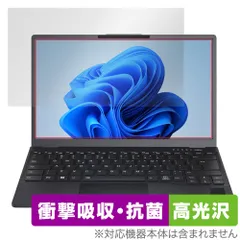 2025年最新】lifebook u9312の人気アイテム - メルカリ