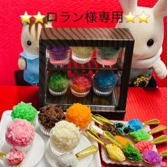 🟥専用🟥アイスクリームセット⭐️ミニチュアフード　ドールは　リカちゃん　シルバニア　樹脂粘土　ねんどろいど　ブライス　オビツ　フィギュア　バービー　ミニチュア　フェイクフード