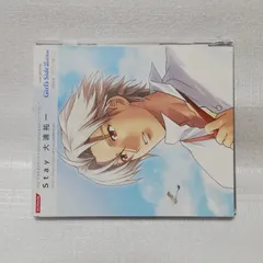未開封CD stay 大浦祐一　ときめきメモリアル Girl'sSide2 Stay - 大浦祐一 - YouTube