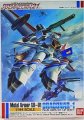 【希少】1/144 ドラグナー1 クロームメッキver非売品 HI-METAL R 機甲戦記ドラグナー ドラグナー1カスタム