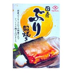 5缶（コンパクト便）ちょうした 国産ぶり照焼き 100g 国産 田原缶詰 缶詰 おつまみ 防災 備蓄 保存食