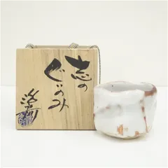 2025年最新】塚本治彦の人気アイテム - メルカリ