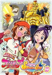ふたりはプリキュア Splash☆Star 【9】 [DVD]
