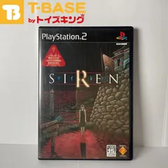 2024年最新】中古 PS2 SIRENの人気アイテム - メルカリ