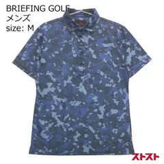 2025年最新】briefing ポロシャツの人気アイテム - メルカリ