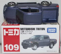 2025年最新】トミカ 三菱 トライトンの人気アイテム - メルカリ
