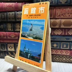 8-1 ゴールデンスランバー 伊坂幸太郎 060447 - メルカリ