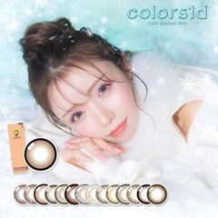 (正規取扱SHOP) カラコン カラーズワンデー colors1d 1箱10枚 UV 1日使い捨て ナチュラル フチ有 フチなし カラーコンタクト リングカラコン サークルレンズ メガ 度なし ±0.00