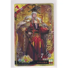 2025年最新】三国志覇道の人気アイテム - メルカリ 2025年最新】三国志覇道の人気アイテム - メルカリ