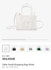 大人気 Telfar ミニ ホワイトショルダーバッグ TELFAR（テルファー） ホワイト（白）系 - 海外通販のBUYMA