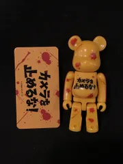 BE@RBRICK＊SERIES37＊カメラを止めるな！＊ベアブリック＊表＊裏