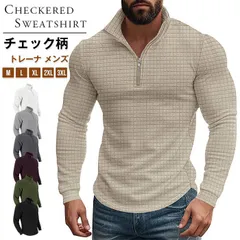 チェック柄 トレーナ メンズ  即購入OK  ハーフジップ プルオーバー 長袖トレーナ 長袖 秋 冬 立ち襟 スタンドカラー 無地 トップス 大yifengyud46
