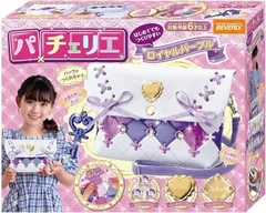 パチェリエ　まとめ売り 2025年最新】パチェリエ パーツの人気アイテム - メルカリ