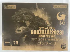ゴジラ-1.0 デフォリアルゴジラ2023 ✨新品未使用品✨ Amazon.co.jp: デフォリアル ゴジラ -1.0 (2023) フィギュア