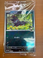 Nのゾロア プロモ 新品未使用 ポケモンカード - メルカリ