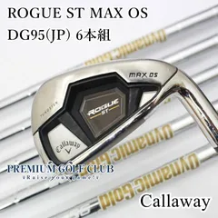 2025年最新】rogue st max os アイアンの人気アイテム - メルカリ