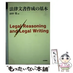 2026年最新】法律文書作成の人気アイテム - メルカリ
