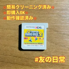 New スーパーマリオブラザーズ2 3DS 48