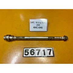 [VP 56717]@ヤマハ YAMAHA マジェスティ250 MAJESTY 4HC-046 フロントホイール　アクスルシャフト
