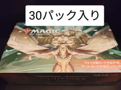 2025年最新】ニューカペナの街角 boxの人気アイテム - メルカリ