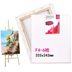 絵画「朝しずか」熱海 真作 F4 1984 絵画「朝しずか」熱海 真作 F4 1984