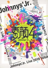 ジャニーズJr./素顔4 ジャニーズJr.盤〈2020年3月31日までの期間