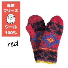 ⑧エスニック ネパール ウール 手編み ハンドメイド ミトン手袋 ハンドウォーマー グローブ ネイティブ柄 ナバホ柄 防寒手袋 スマホ手袋 保湿 極暖 メンズ レディース ユニセックス 男女兼用 レッド 赤