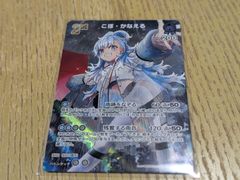 ア*ル様 開運コロシアム 運皇后 超大吉 プロモ シリアルNo.200 キリ番