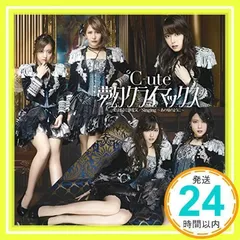 夢幻クライマックス/愛はまるで静電気/Singing~あの頃のように~(初回生産限定盤A)(DVD付) [CD] ℃-ute_02