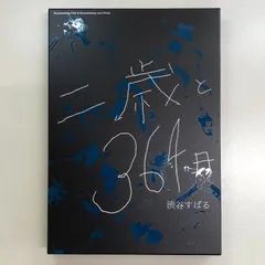 新品 記憶 1562 渋谷すばる DVD2枚組 Amazon.co.jp: 記憶 ~渋谷すばる/LIVE TOUR 2015(DVD+CD) : 渋谷