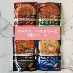 2024年最新】ニップン 食品・飲料・酒の人気アイテム - メルカリ