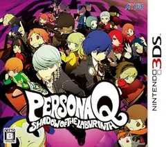 【中古】(未使用･未開封品)ペルソナQ シャドウ オブ ザ ラビリンス - 3DS