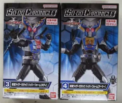 2025年最新】仮面ライダーガタックの人気アイテム - メルカリ