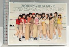 未開封】モーニング娘。 '17 DVD MAGAZINE Vol.95 - メルカリ