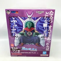 ドラゴンボール 一番くじ 雲の上の神殿 a c d ラストワン　まとめ売り ドラゴンボール」より「一番くじ ドラゴンボール EX 雲の上の