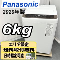 【Maruko 様専用⠀】パナソニック Panasonic 洗濯機 6kg NA-F60PB13 2020年製 白 / D【nz1326】